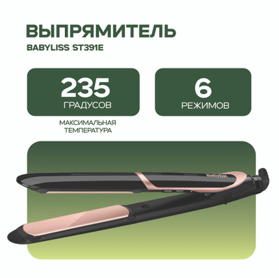 BaByliss 28 мм купить на OZON по низкой цене
