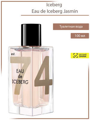ICEBERG Eau De Iceberg Jasmine EDT – 100 Ml, Damenparfüm, Langanhaltender Blumiger Duft