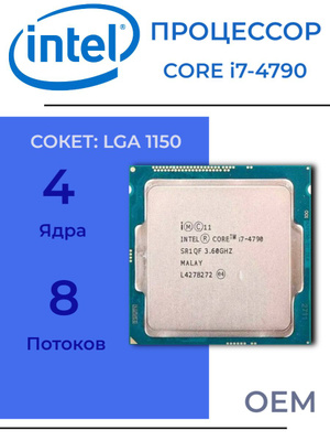Intel Core i7-4770K 3.5GHz CPU 3個セット 7490145057.jpg