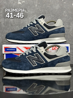 44 new balance