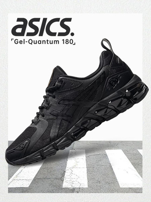 asics 180 quantum