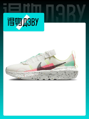 Кроссовки женские Nike Crater Remixa купить на OZON по низкой цене - Main Image