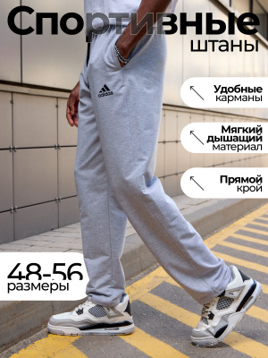 adidas sport response