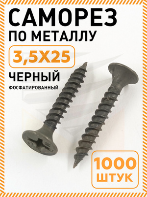 Профиль для гипсокартона купить на OZON по низкой цене в