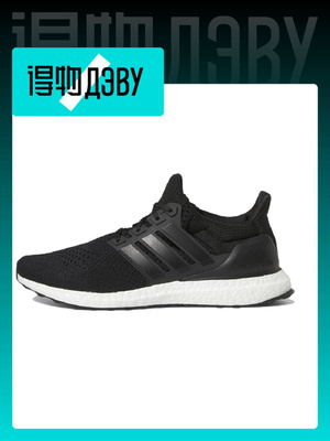 adidas ultra boost s