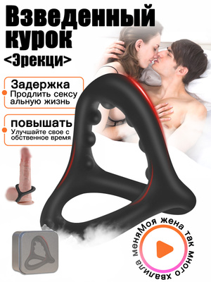 Әйелімен порно ммф