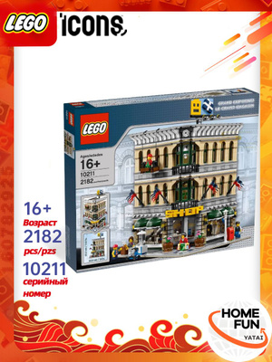 LEGO 10211 купить на OZON по низкой цене
