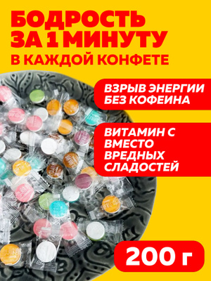 Конфет және сперматозоид