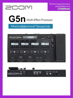 Процессоры эффектов ZOOM G5N купить на OZON по низкой цене