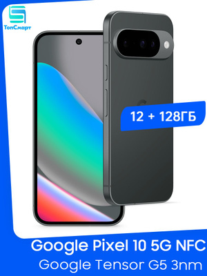 Google Pixel 4A 5G 128 ГБ купить на OZON по низкой цене