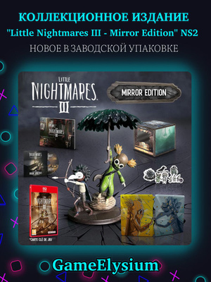 Little Nightmares Collectors Edition купить на OZON по низкой цене