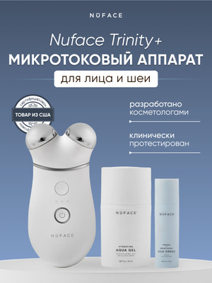 NUFACE FIX 美顔器 Набор NuFACE Fix (США) Массажер и гель для микротоковой терапии