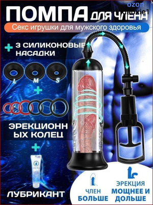 Leohex chomilish pornosida chokkalab otirish