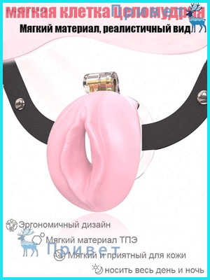 Пенисаның басындағы BDSM тіс пастасы