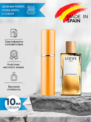 LOEWE AURA купить на OZON по низкой цене