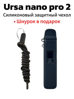 Lost Vape URSA Baby купить на OZON по низкой цене