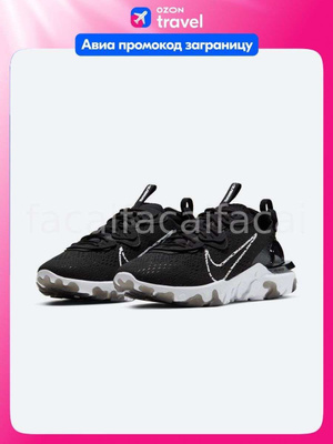 nike react sport vision