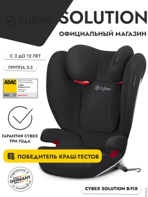Автокресло Cybex Solution S I-FIX Deep black купить на OZON по