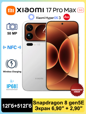 Смартфоны XIAOMI MI MAX 2 купить на OZON по низкой цене