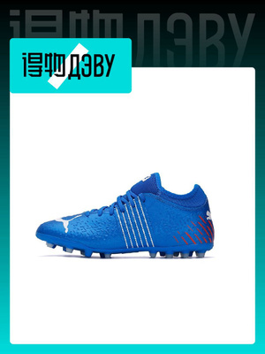 PUMA FUTURE Z купить на OZON по низкой цене