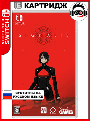 Signalis Nintendo Switch купить на OZON по низкой цене
