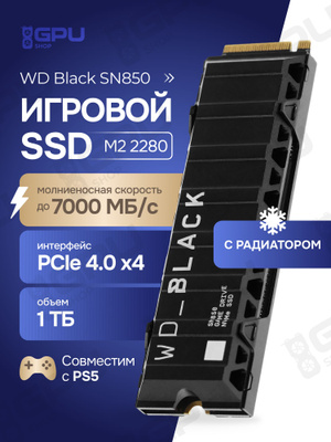 WD Black SN770 1 TB купить на OZON по низкой цене