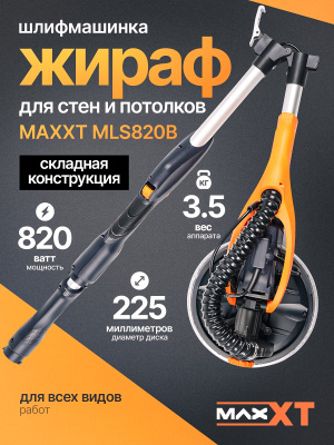 Эксцентриковые шлифмашины DLT купить на OZON по низкой цене