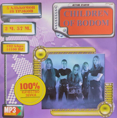 CHILDREN OF BODOM CD купить на OZON по низкой цене