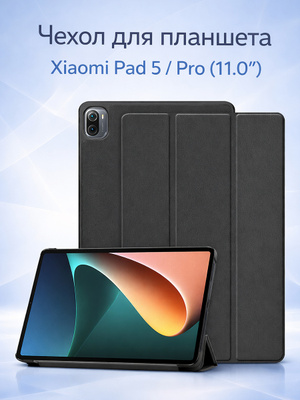 Xiaomi Pad 5 купить на OZON по низкой цене