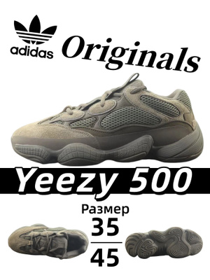 adidas gazelle silver green womens Yeezy 500 “Blush / Desert Rat” купить по выгодной цене