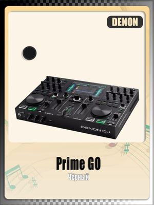 DENON DJ PRIME GO купить на OZON по низкой цене