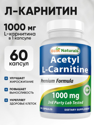 l acetyl carnitine weight loss Amazon.com: NOW Foods Acetyl L-Carnitine 500 mg 100 caps : Health &  Household