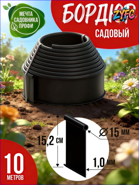 OZON 4217876243 ozon-4217876243