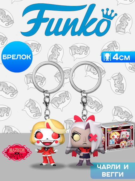 funko-pocket-pop-hazbin-hotel-charlie-vaggie-exc