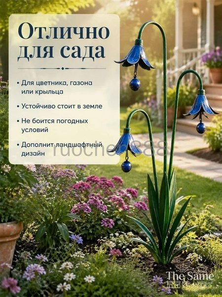 Фигурка садовая купить на OZON по низкой цене (5136802095)