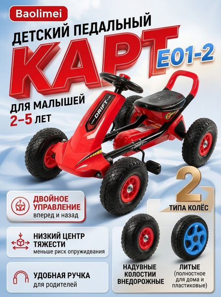 OZON 5173648698 