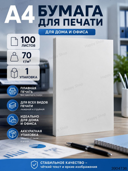 a4-100