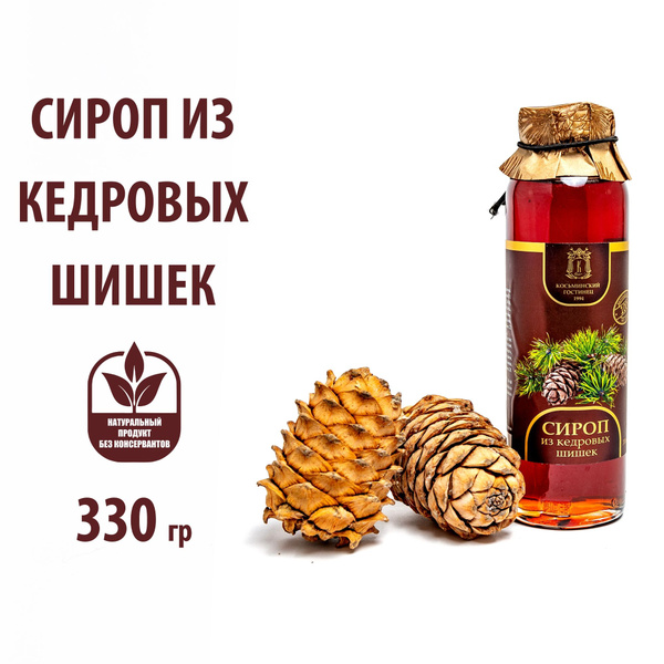 330 OZON 330-ozon