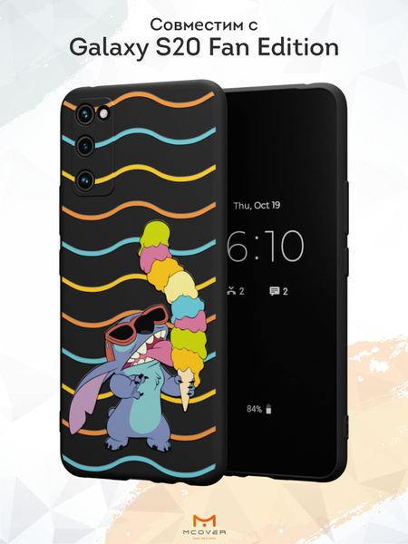 Mcover Galaxy S20 FE 20 mcover-galaxy-s20-fe-20