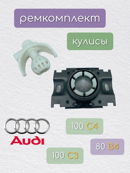 WXQP Ремкомплект КПП, арт. 360655, 1 шт. купить на OZON по низкой цене ...