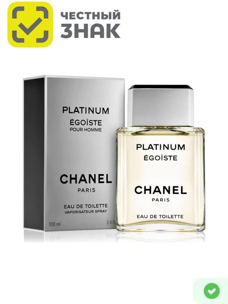 Chanel Egoiste Platinum Шанель Эгоист Платинум Tуалетная вода 100