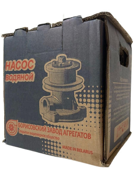 Насос водяной МТЗ-80/82 Д-240, 243 (1 руч. d=133мм) (А)