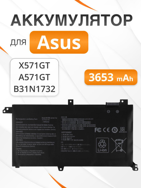 Batería ASUS VivoBook Serie X571 Batería B31N1732 Compatible Con ASUS VivoBook X571GD, NX571LH, RX571GT Y Más - 11.52V 3653mAh - Nueva Batería Compatible ASUS 42Wh - 7