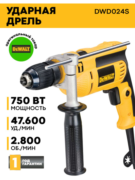 Bosch Professional impact drill GSB 13 RE (600 watts, incl. depth stop 210 mm, keyless chuck 13 mm, in box Bosch Professional impact drill GSB 13 RE (600 watts, incl. depth stop 210 mm, keyless chuck 13 mm, in box