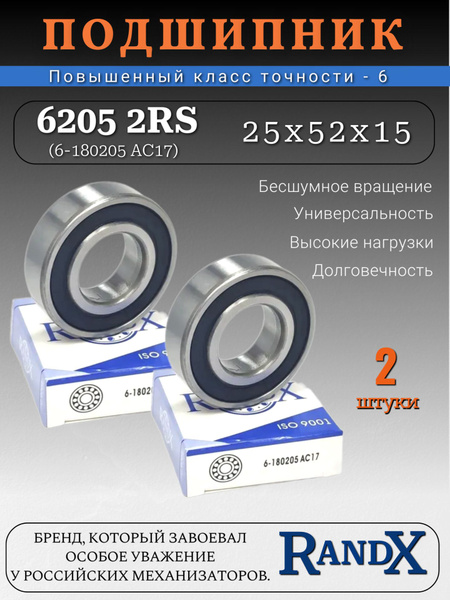 a-chan　0605 Кронштейн переднего стабилизатора SHAANXI / SHACMAN X6000