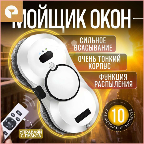electro-order-s100x