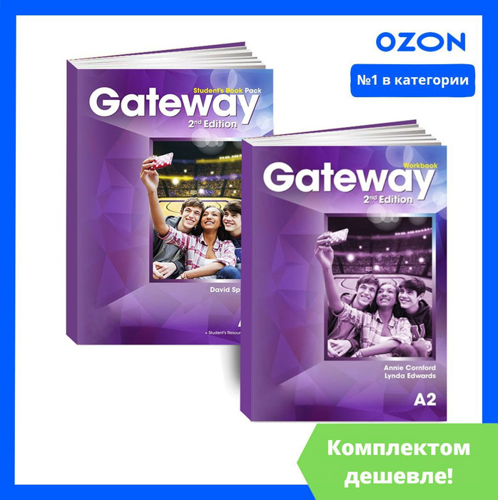 Gateway a2. Gateway a2