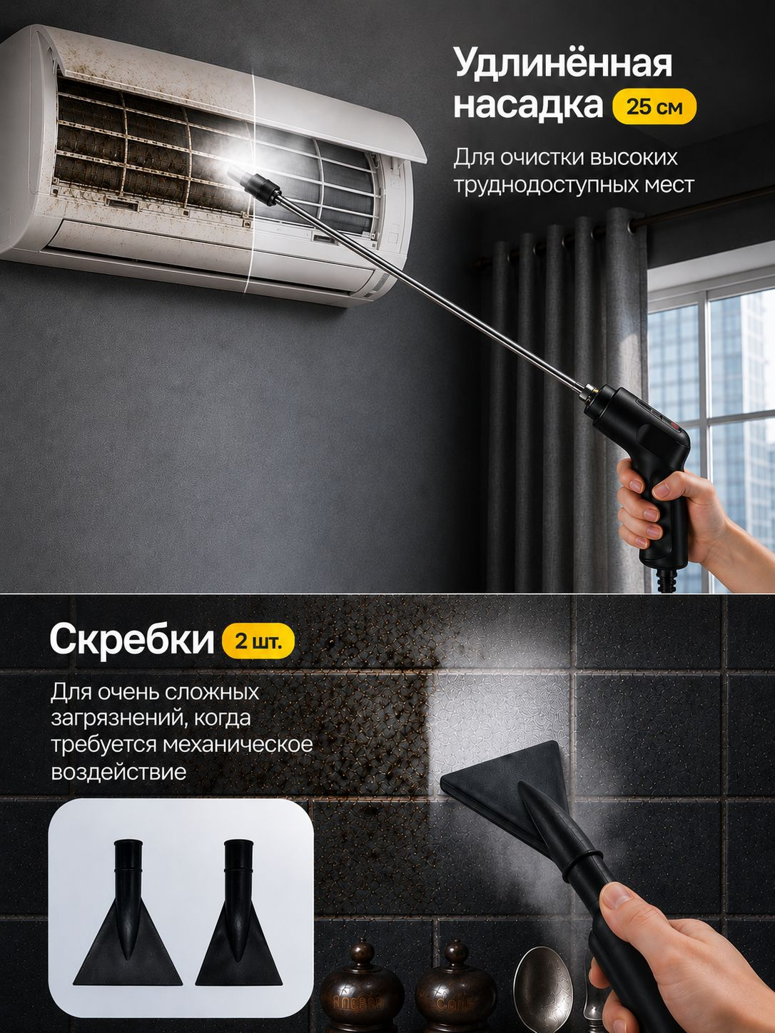 пароочиститель для уборки дома