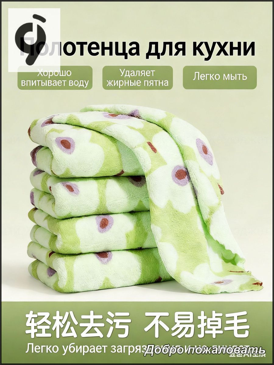 Тряпка, 10 шт, фото 9
