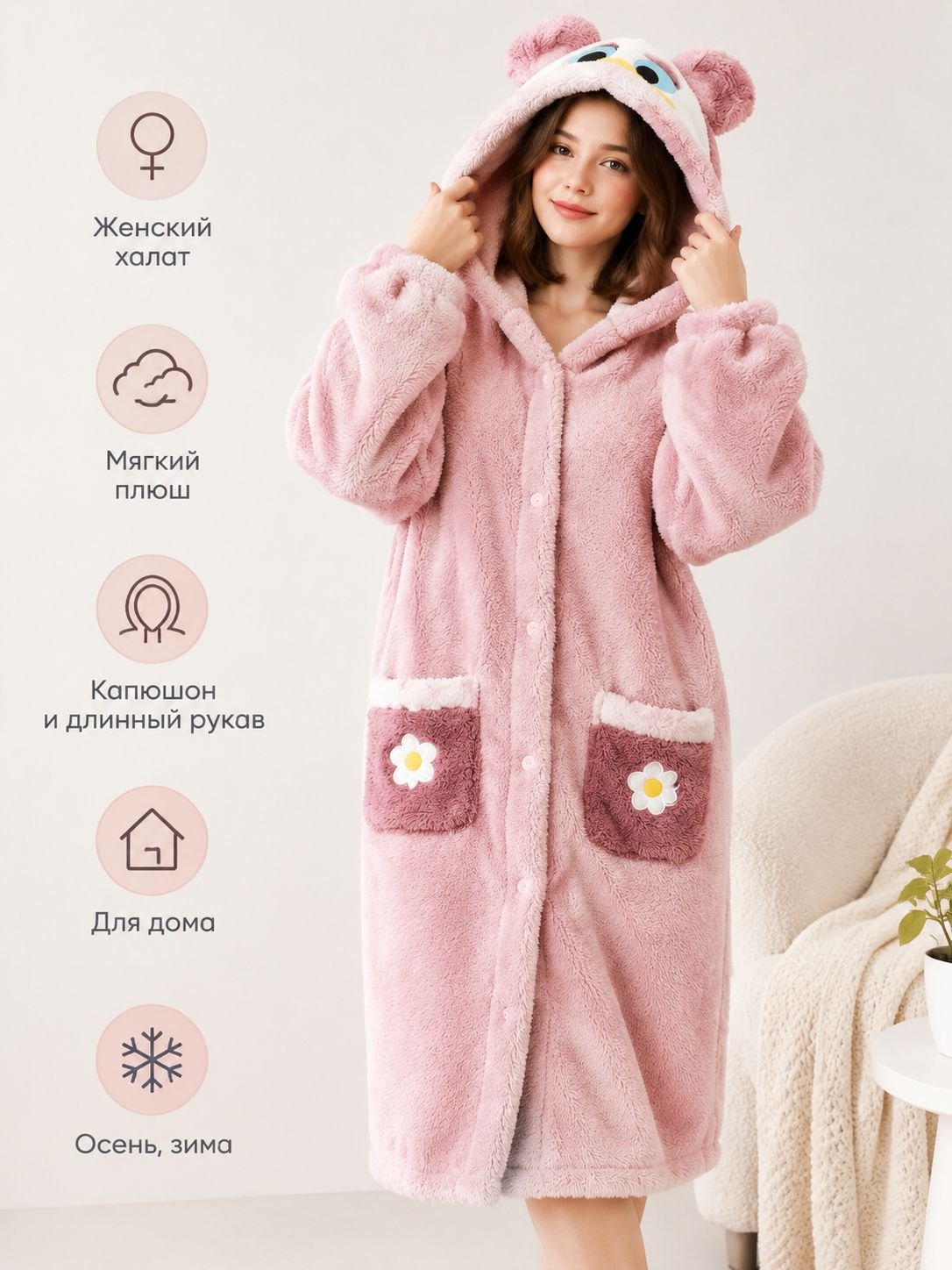 Ключевые преимущества